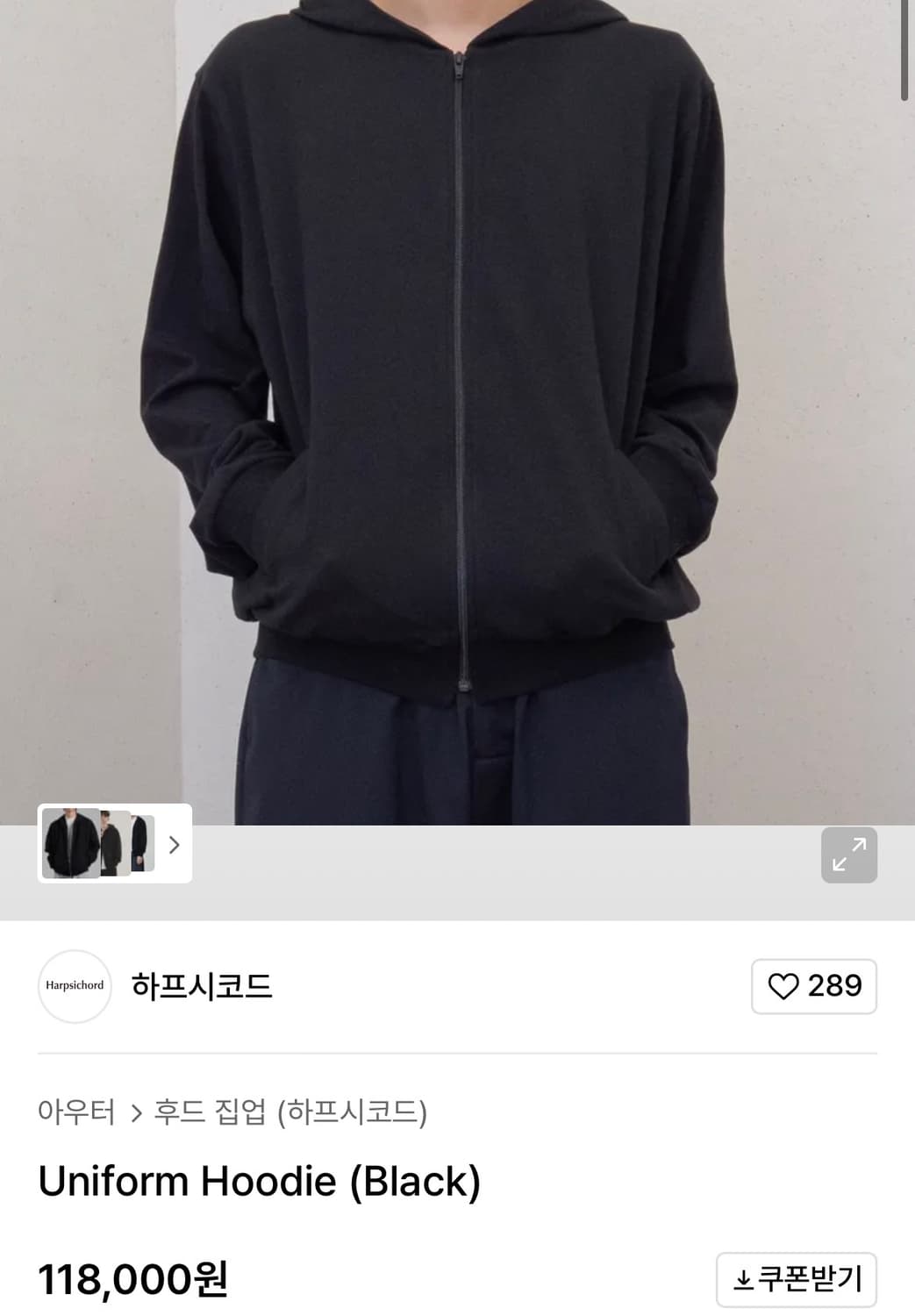 하프시코드 유니폼 후드집업 블랙 3 상품이미지1