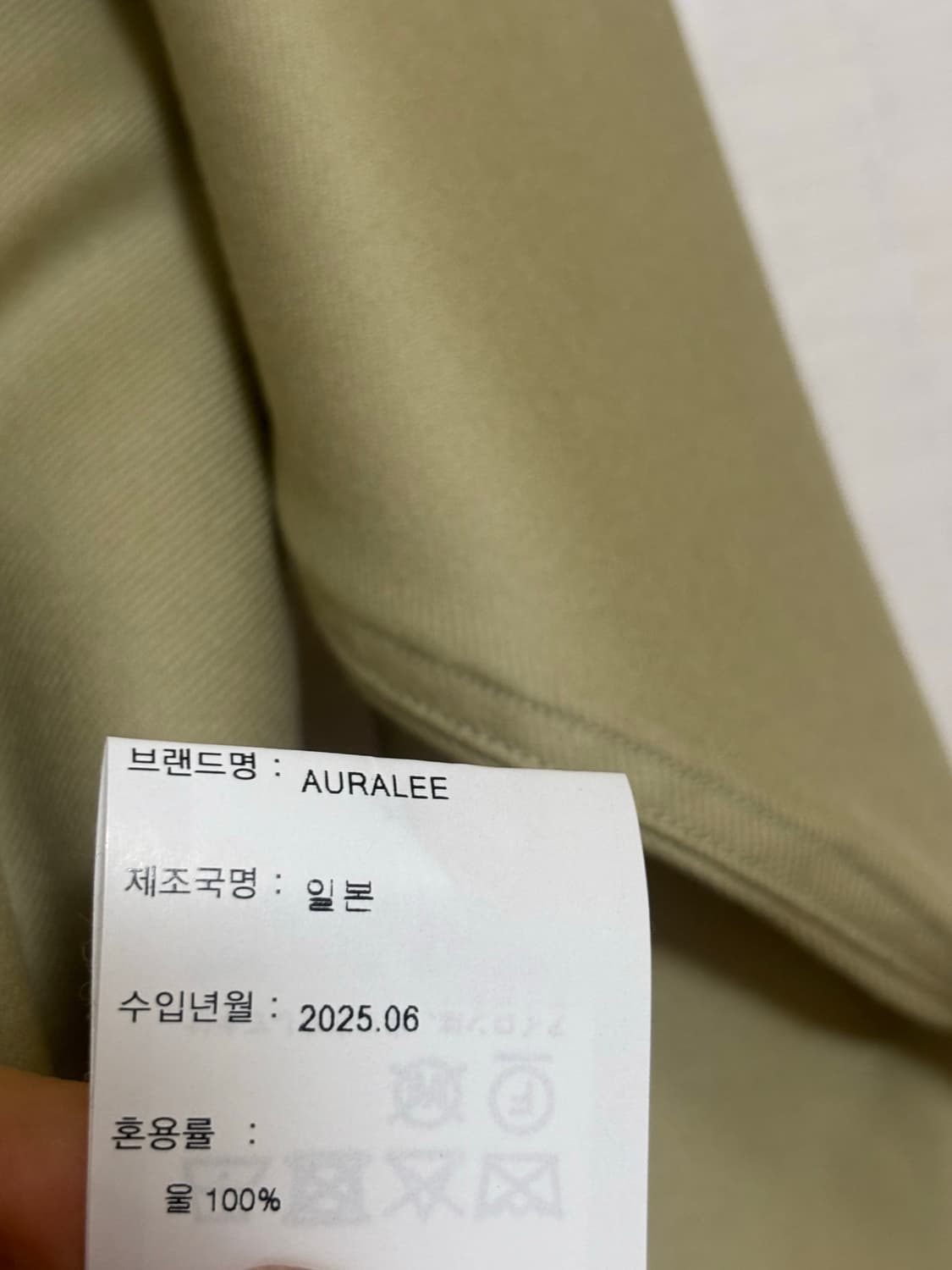  [새상품] 오리리 슈퍼 라이트 울 셔츠 라이트 카키 상품이미지5