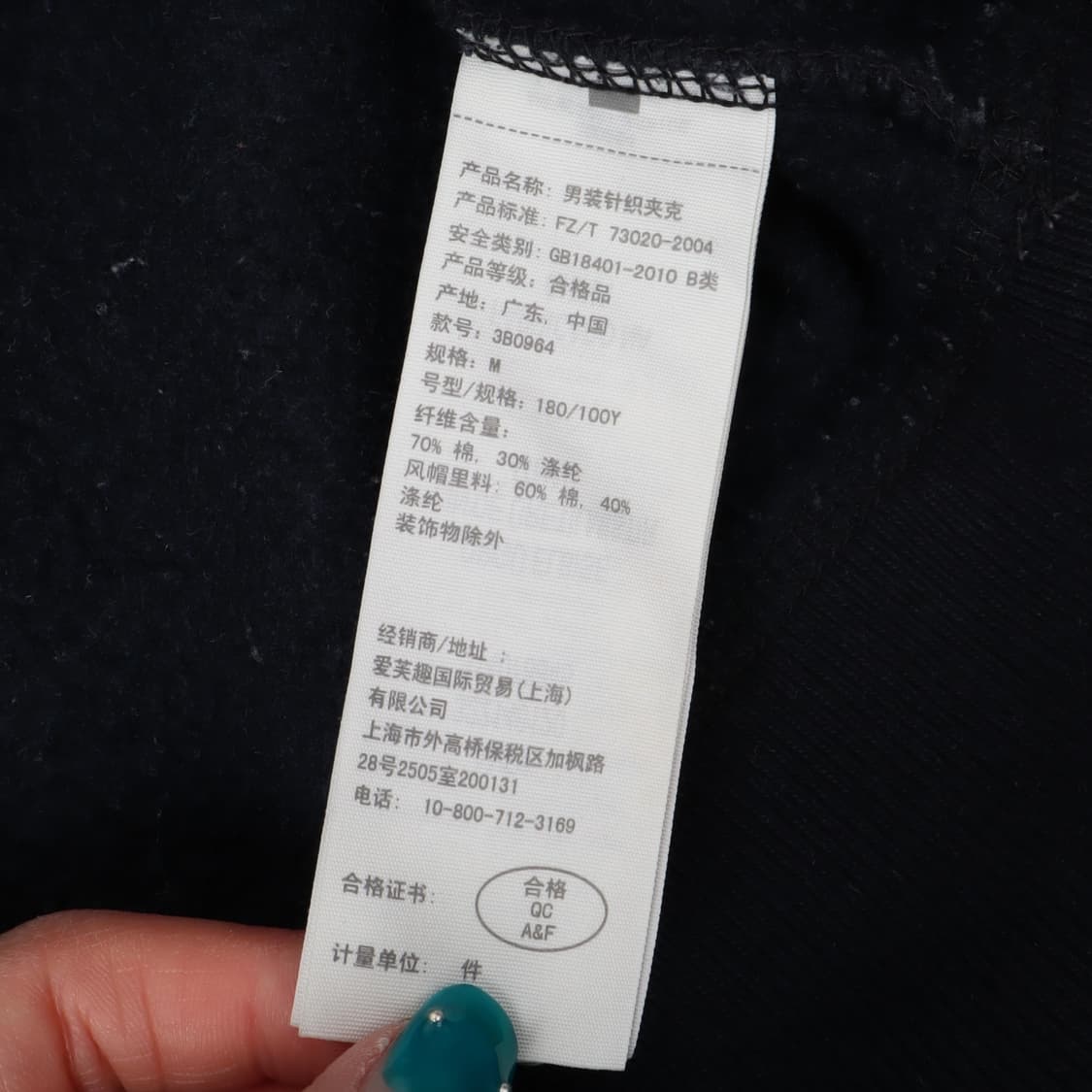 홀리스터 1922 써멀 후드집업 상품이미지9