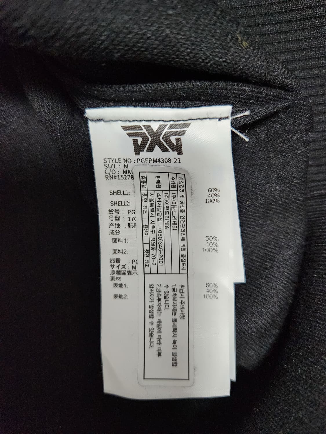 <미사용>PXG 하프 집업티셔츠(M) 상품이미지9