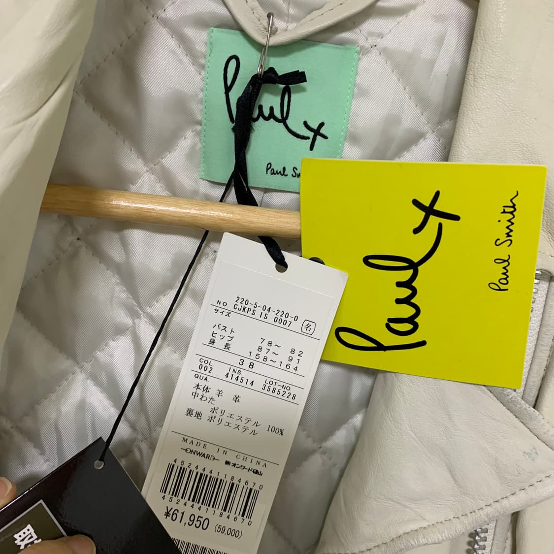 폴스미스 아이보리 비대칭 사선 지퍼 양가죽 라이더 베스트 레더 조끼 상품이미지3