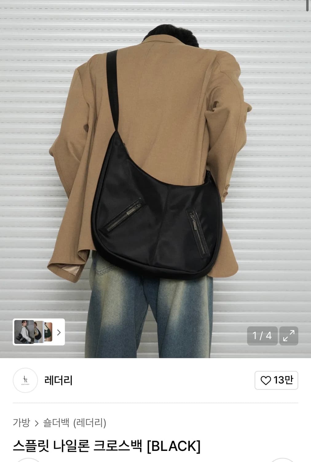 (새상품)레더리 스플릿 나일론 크로스백 블랙 상품이미지1