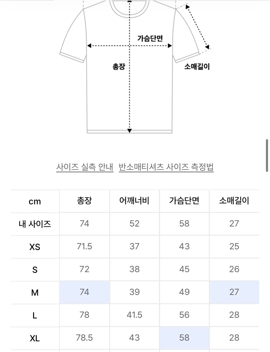  (새상품) 나이키 - 브라질 2026 스타디움 홈 드라이 핏 상품이미지8