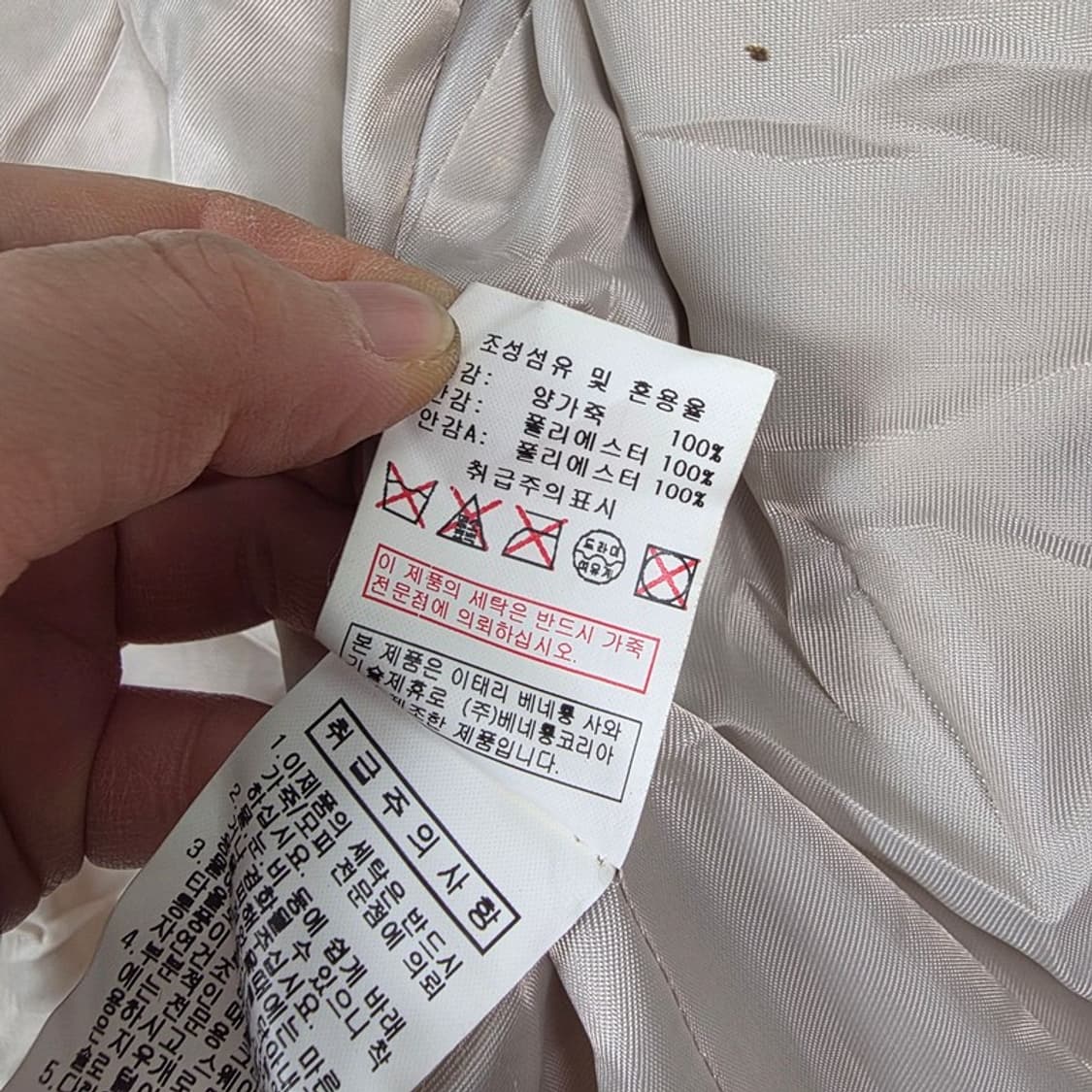 시슬리 이태리 기술제휴 리얼 램스킨 라이더 자켓 42 상품이미지8