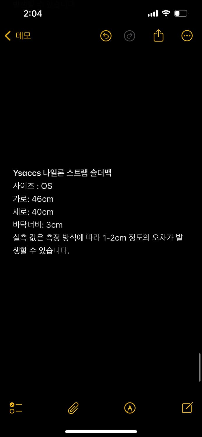 요지 야마모토 YSACCS 레더 나일론 스트랩 백 상품이미지4