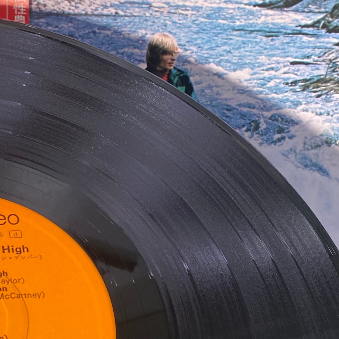 (LP) John Denver - Rocky Mountain High 상품이미지6