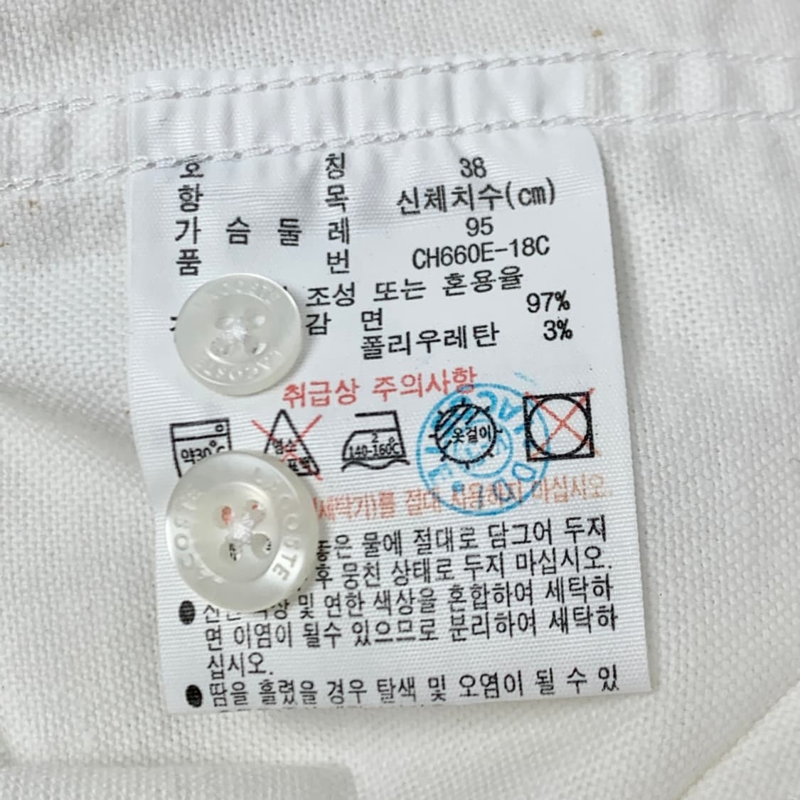 [38(M)/정품] 라코스테 옥스포드 화이트 셔츠 상품이미지10