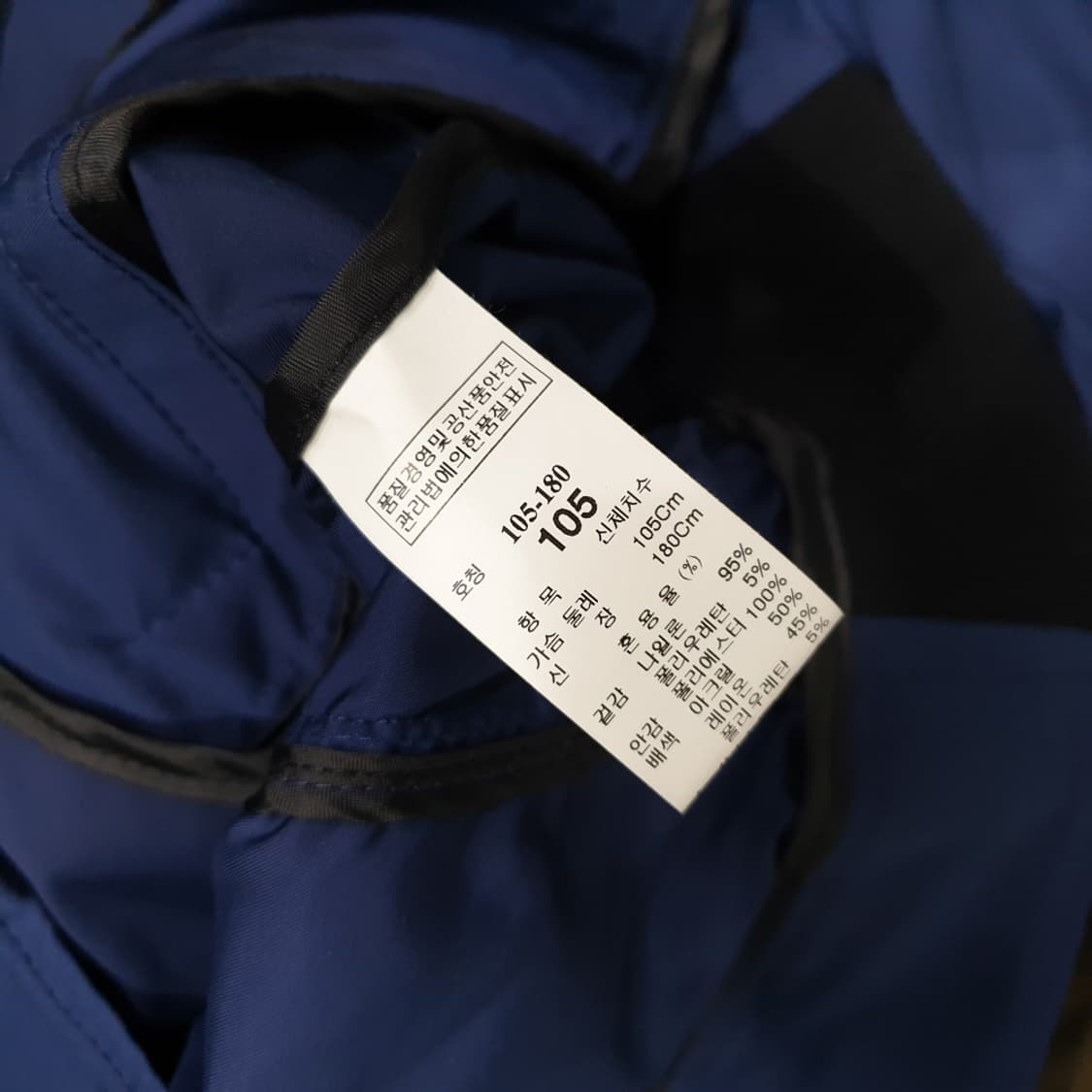 시스템 옴므 네이비 브이넥 집업 자켓 105 상품이미지6