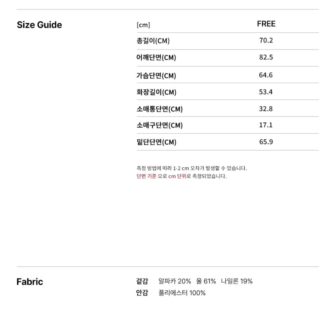 리파인드902 헤어리 울 더플 하프코트 상품이미지3