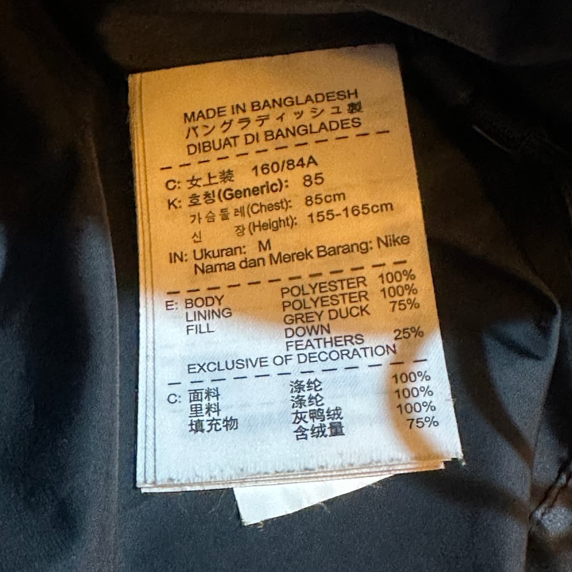 나이키 우먼스 덕다운 후드 패딩  상품이미지5