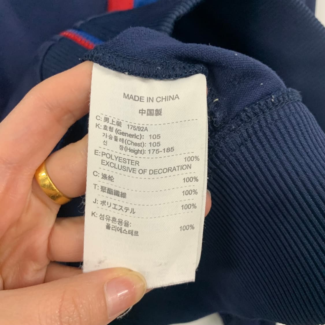 나이키 바르셀로나 06-07 트랙탑 져지 상품이미지8