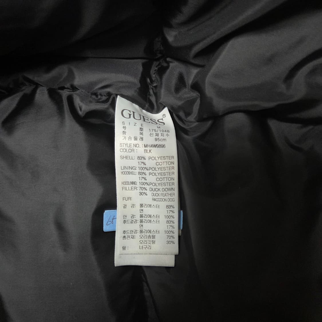 Guess 게스 라쿤털 덕다운 숏패딩 상품이미지4