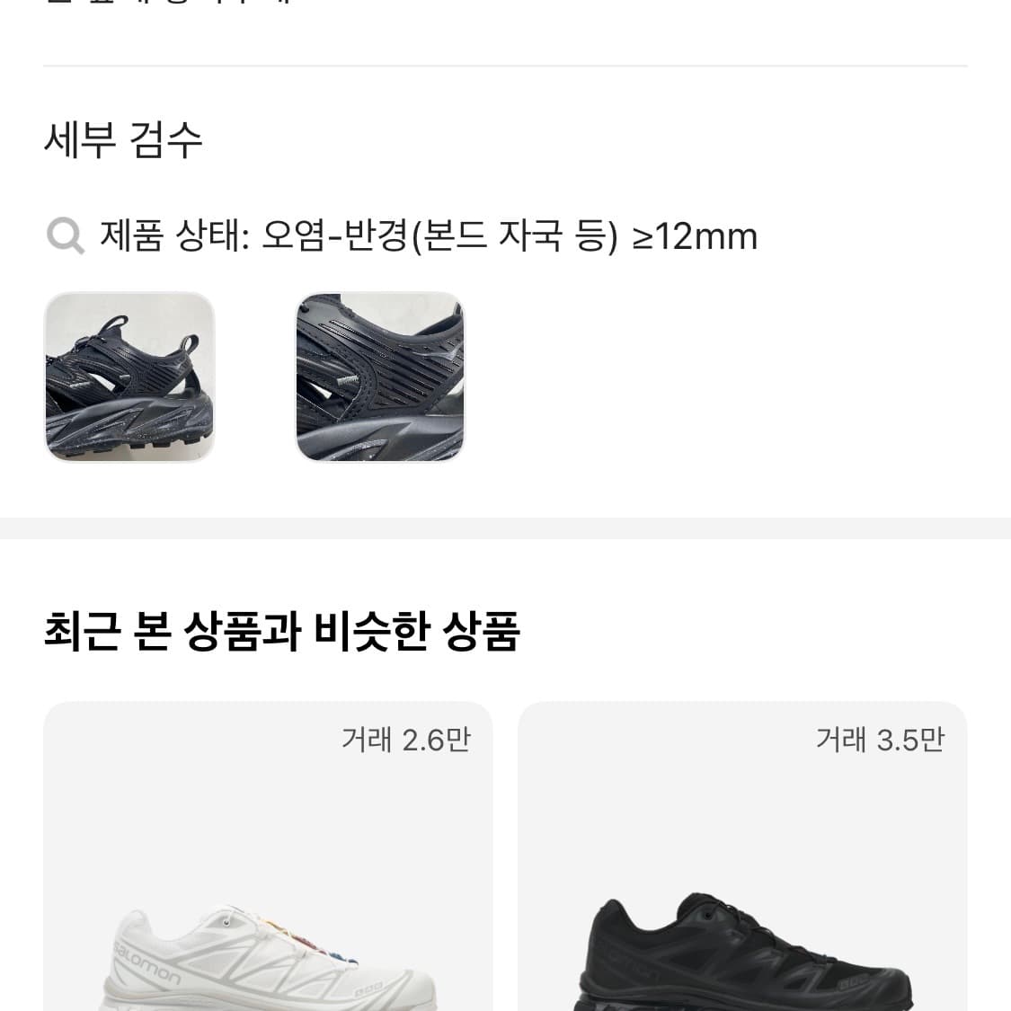 호카호파라1 캐슬락 230 상품이미지6