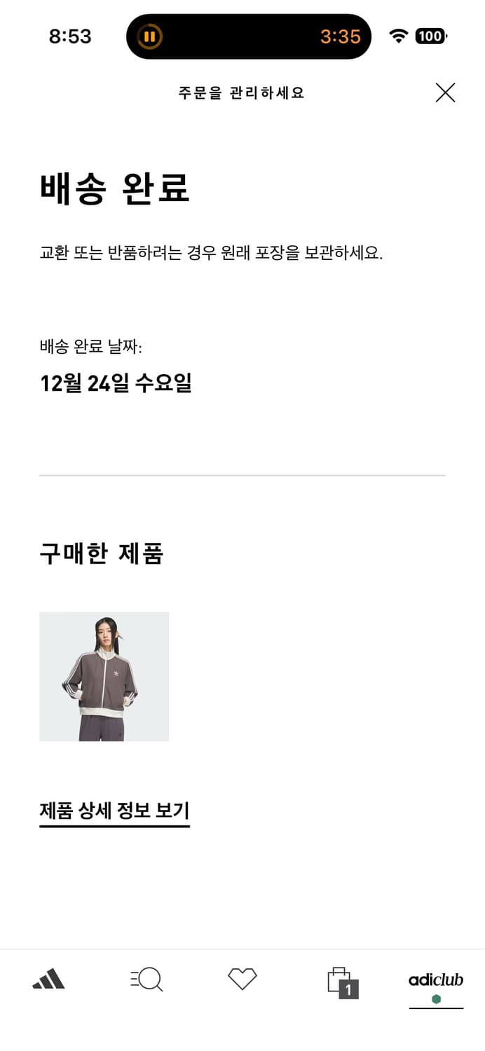 택 o 새상품) 아디다스 트랙탑 차콜 s사이즈 상품이미지2