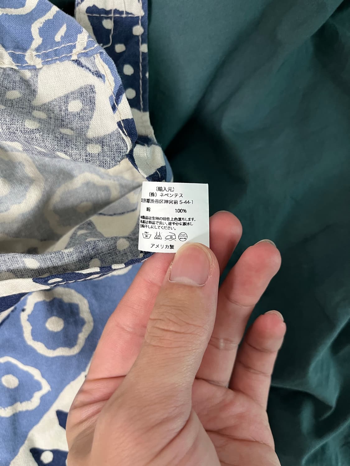 엔지니어드가먼츠 크로스백 상품이미지3