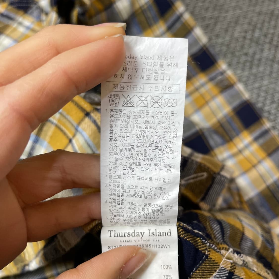 써스데이 아일랜드 네이비옐로우 체크 긴팔 셔츠 85 상품이미지7