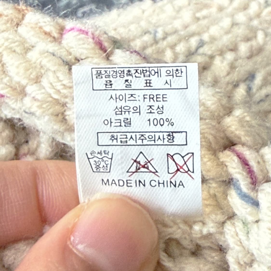 솜사탕 니트 비니 상품이미지8