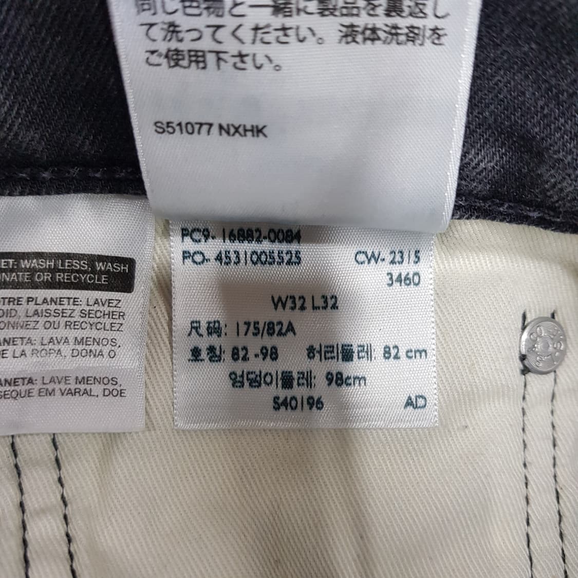 리바이스 522 네이비 데님 팬츠 32 사이즈
 상품이미지4