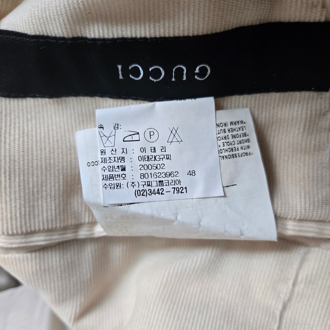 구찌 05fw 코듀로이 자켓 / 빈티지 상품이미지5