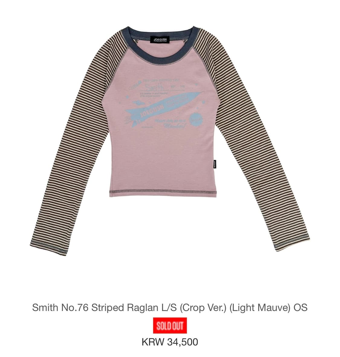 조거쉬 스트라이프 래글런 크롭 티셔츠 핑크 상품이미지1