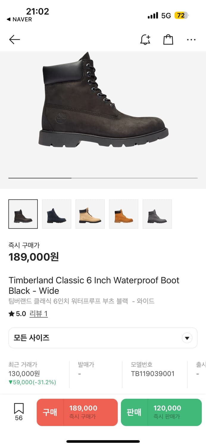 팀버랜드 6인치 부츠 265 풀박새상품 상품이미지1