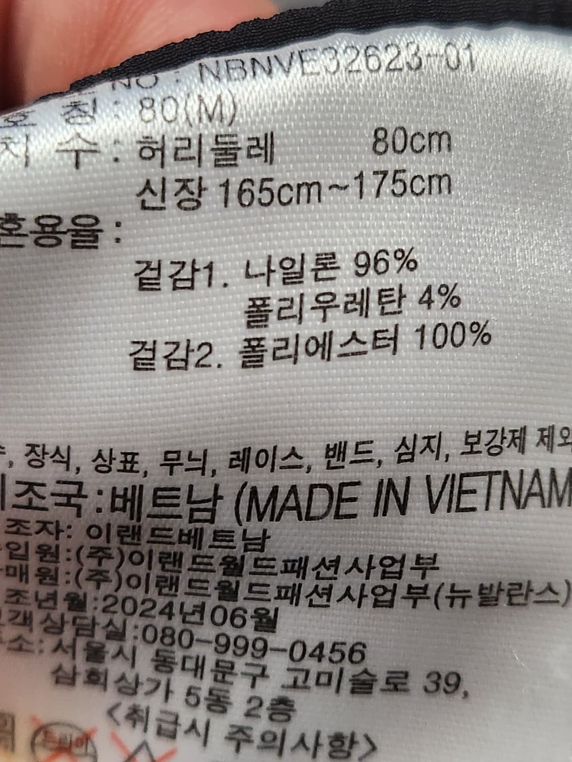 새상품급)뉴발란스 NBNVE32623 / UNI 프로즌 4.5부 카고 숏 상품이미지9