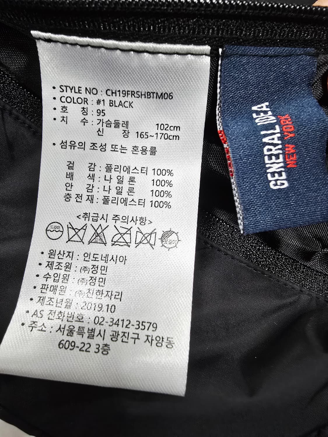 제네럴아이디어 검정 양면 조끼 95 상품이미지7