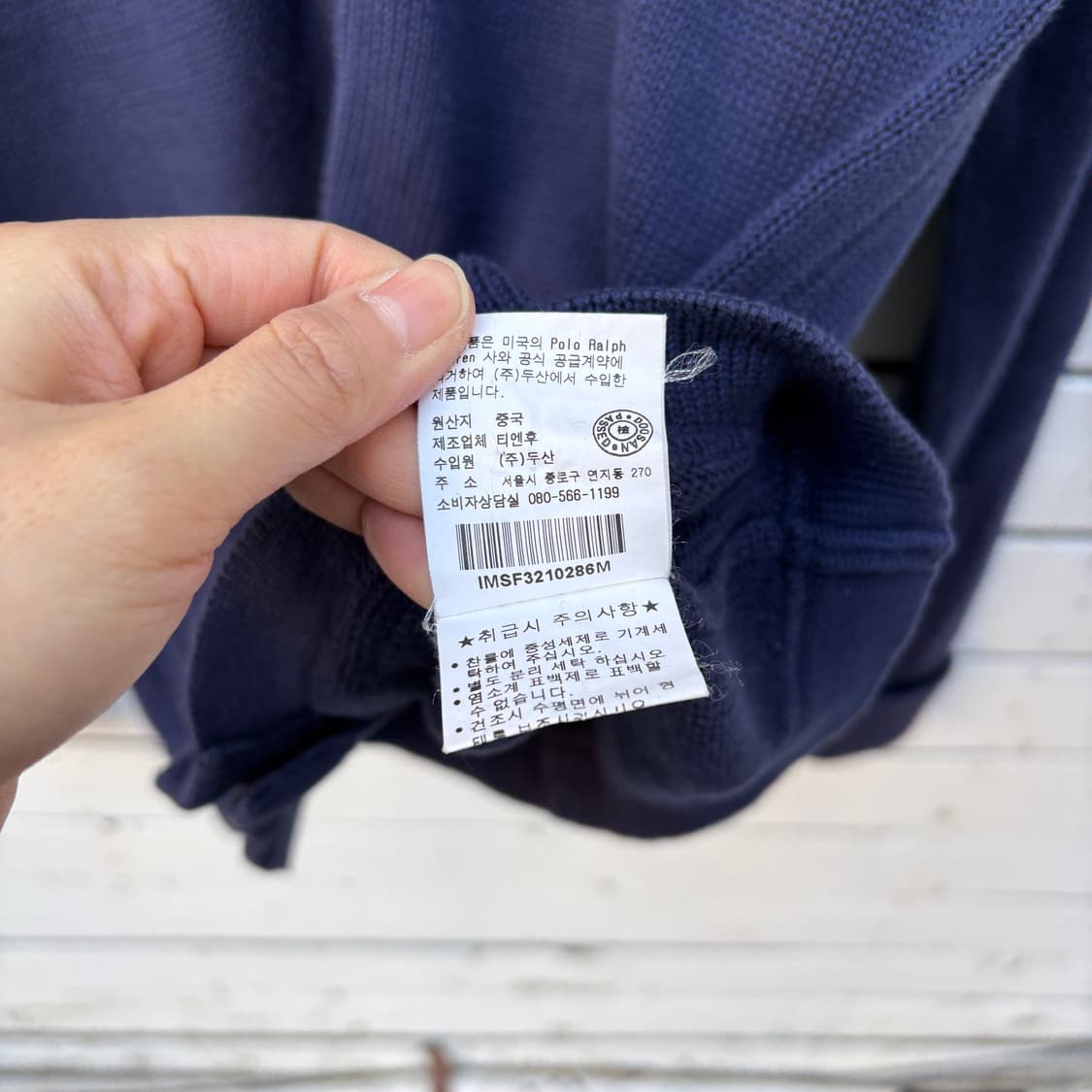 Polo 폴로 니트 가디건 상품이미지9