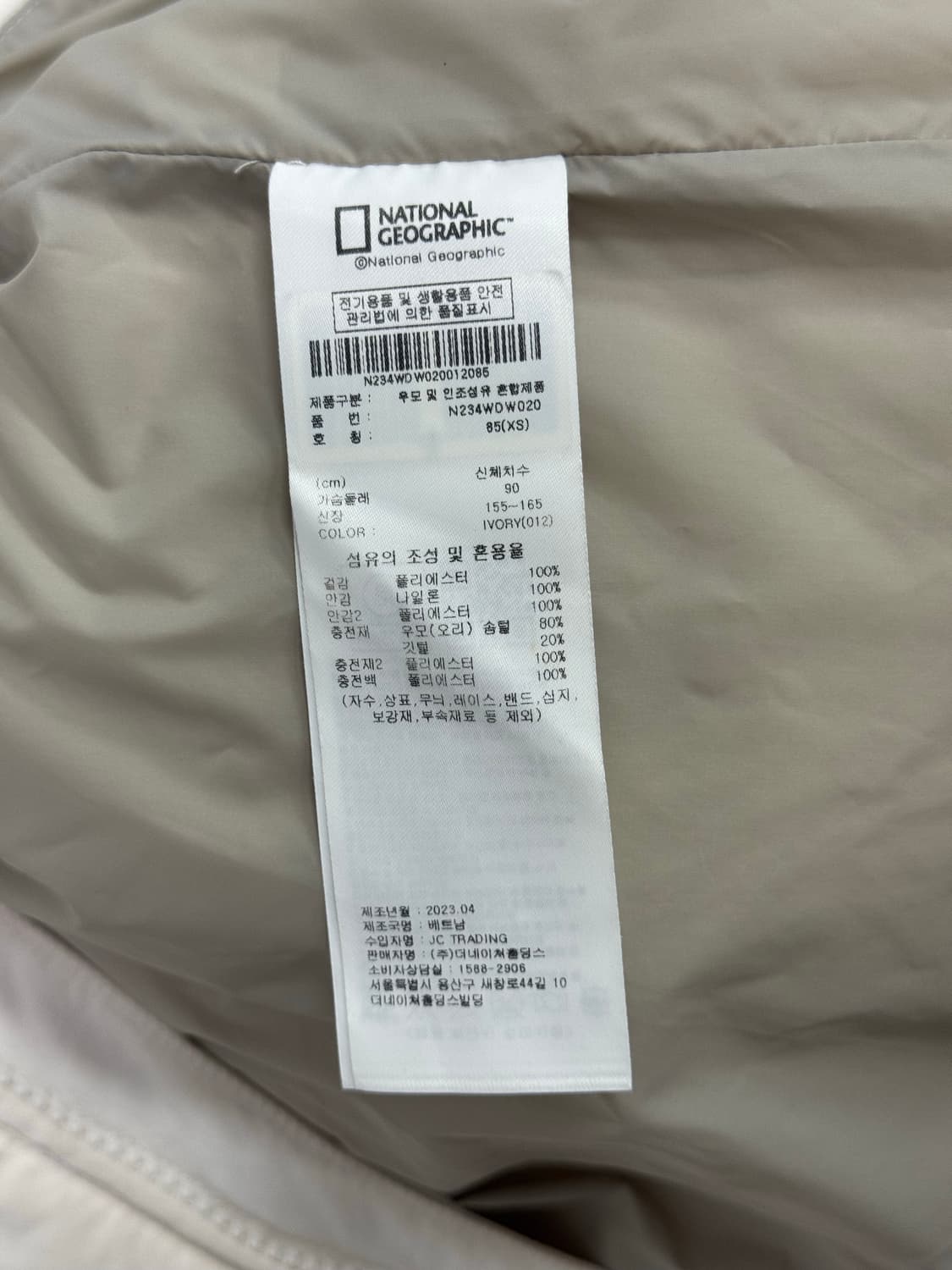내셔널지오그래픽 경량 다운 점퍼 상품이미지5