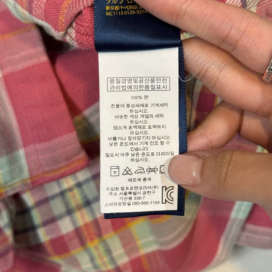 S) 폴로 랄프로렌 투포켓 체크 플란넬 워크 셔츠 상품이미지6