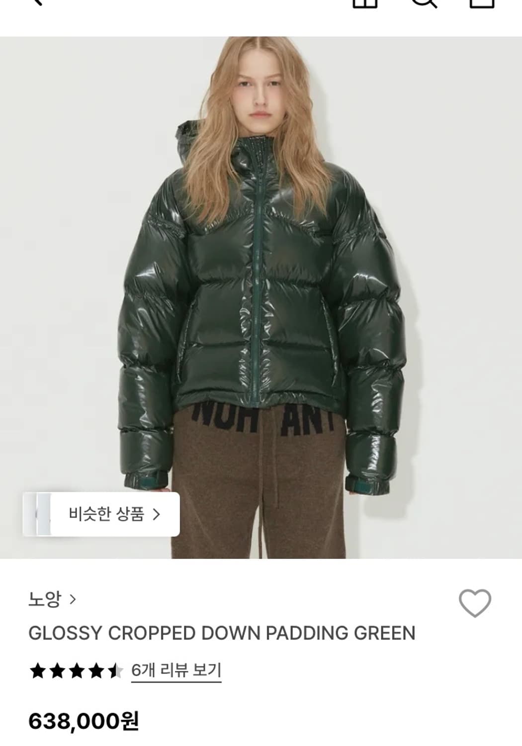 노앙 패딩 상품이미지1