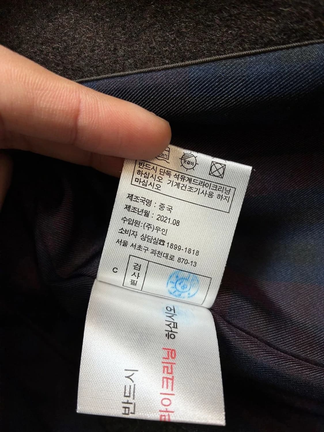 브룩스브라더스 21FW 울 금장 블레이저 자켓 PN8549 상품이미지10