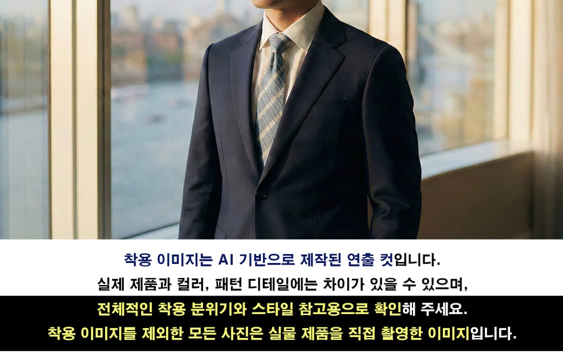 발렌시아가 블루 체크 넥타이 9.6cm A등급 A19740
 상품이미지4