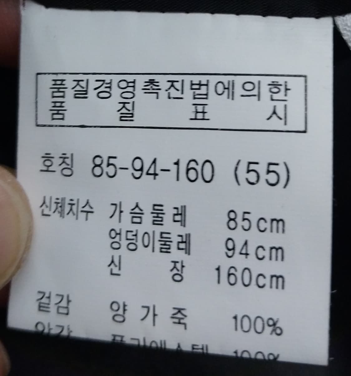 이태리 배색 양가죽  롱코트 55 상품이미지5