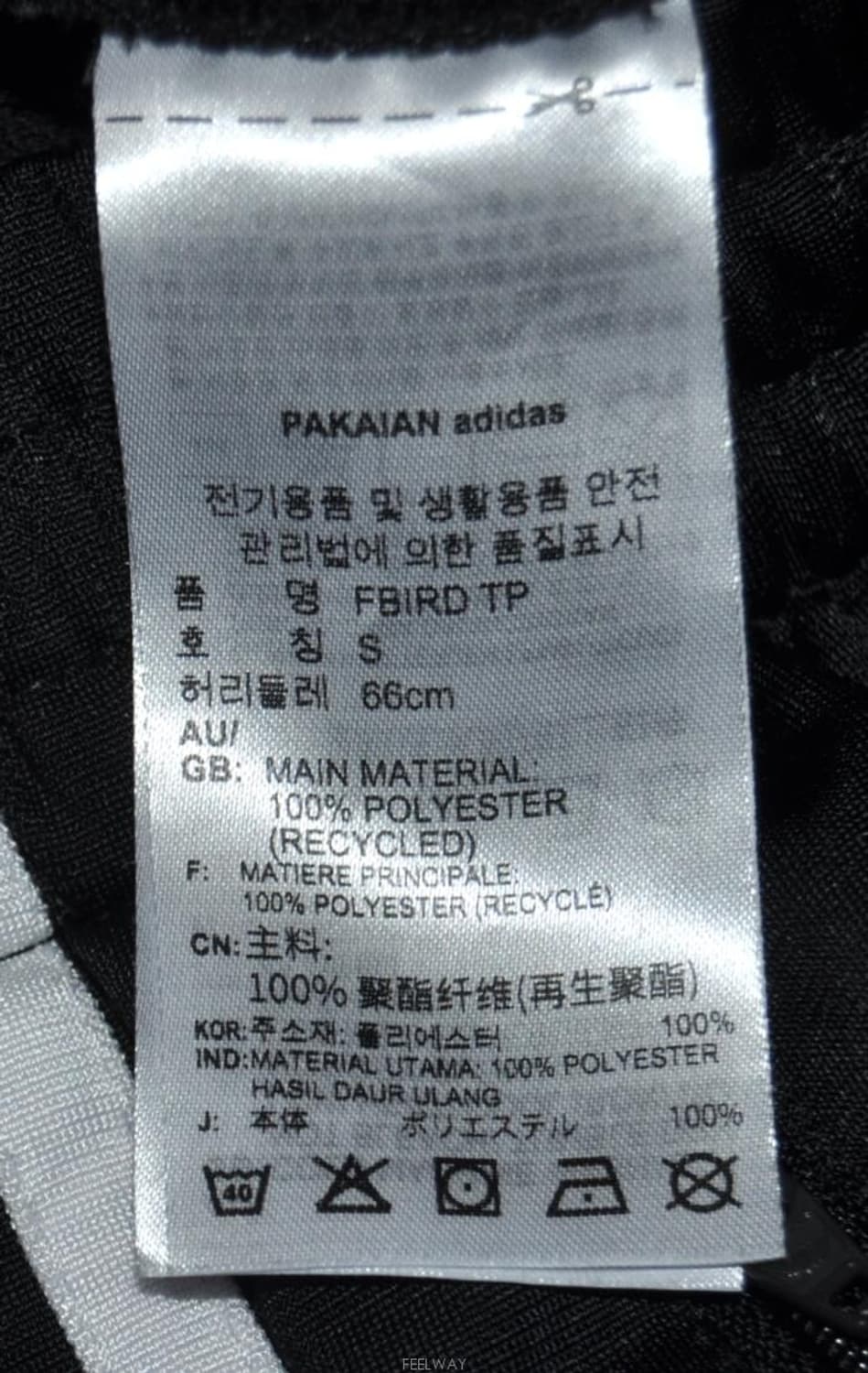 아디다스/남성파이어버드트랙팬츠(허리28) 상품이미지8