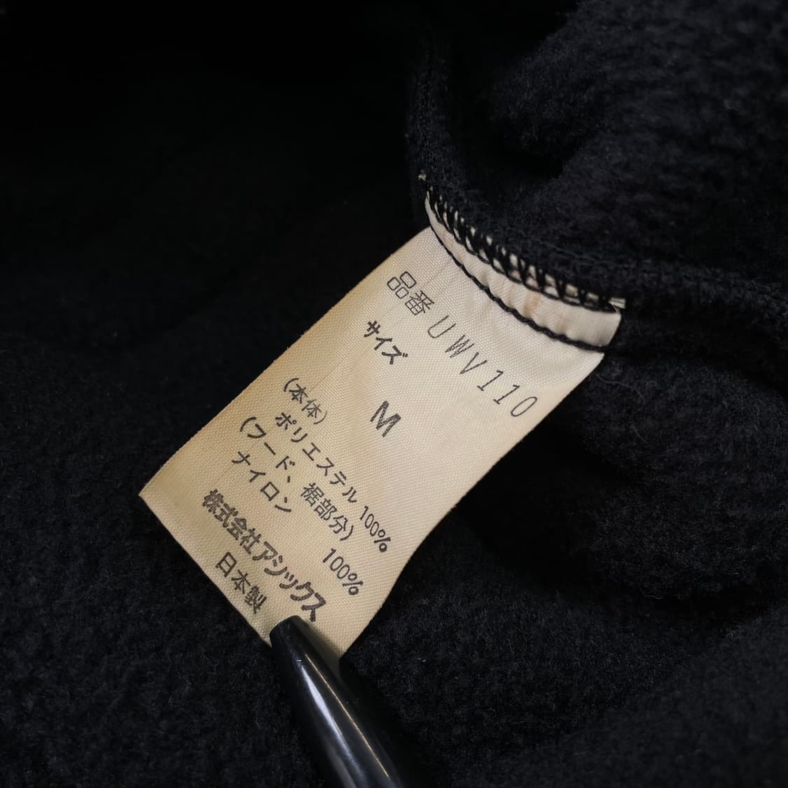 woolrich 울리치 후리스 플리스 폴라텍 자켓 m 상품이미지6