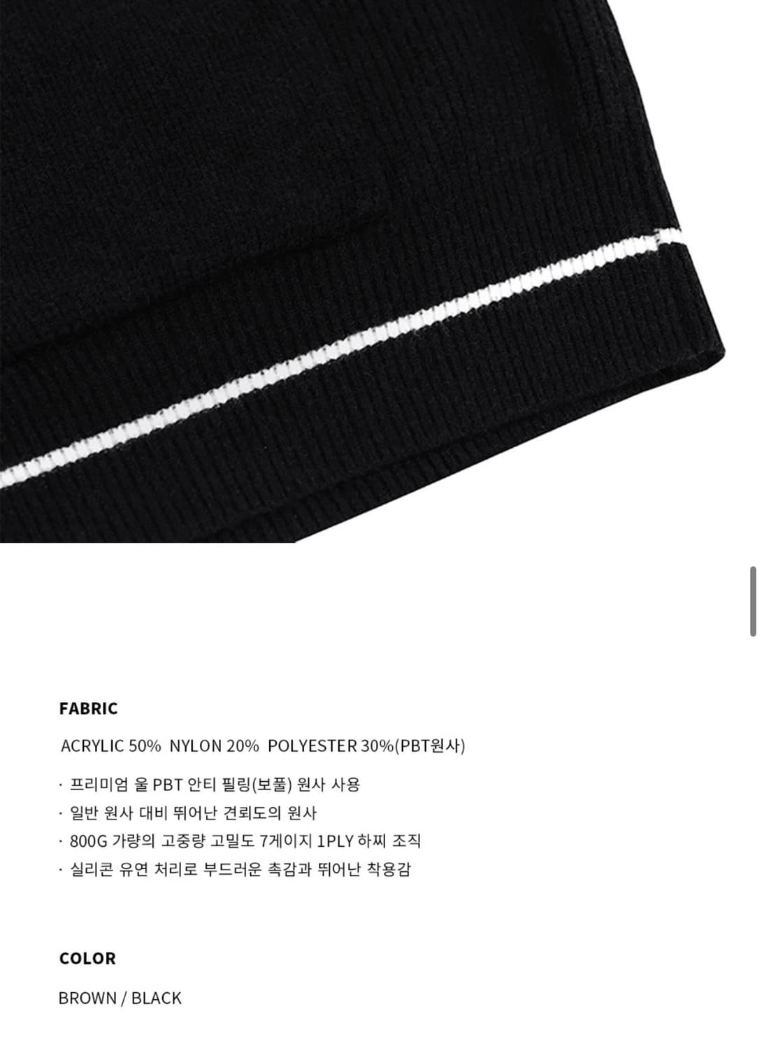 (새상품)(L) 드로우핏 바시티 벌룬 투웨이 집업 니트 [BLACK] 상품이미지8