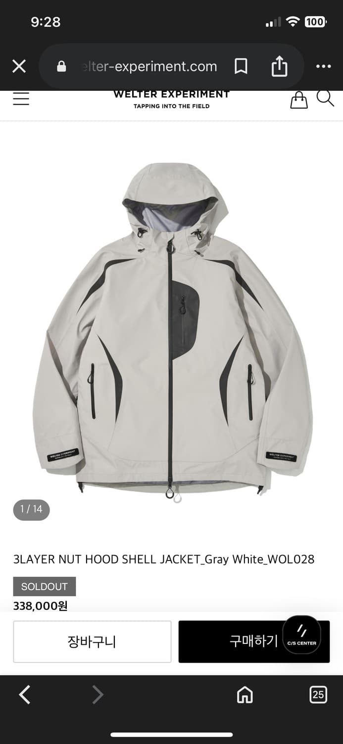 바람막이 2사이즈 상품이미지1