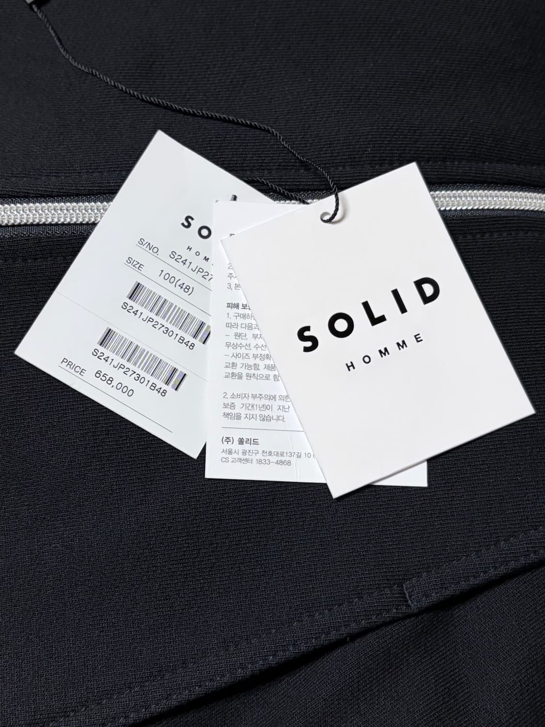 솔리드옴므 24SS 풀후드 집업 48 상품이미지9
