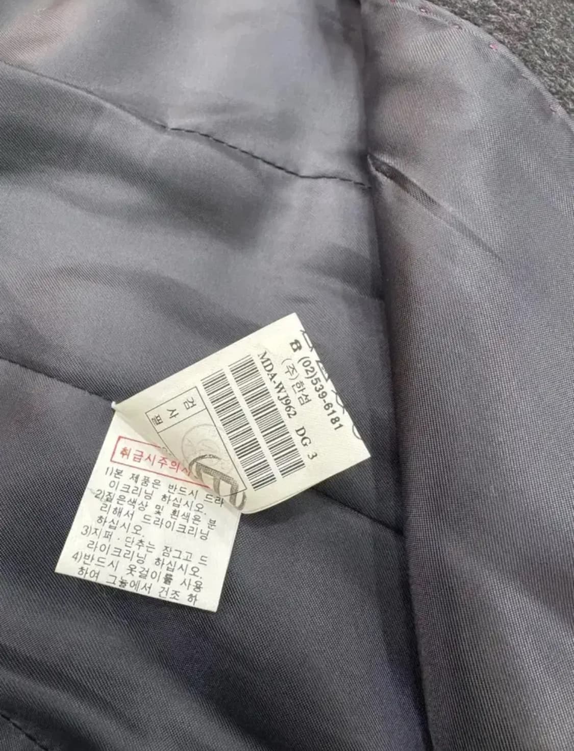 MINE 마인 울 블렌드 테일러드 자켓 / 차콜 그레이 / 클래식 슬림핏 상품이미지9