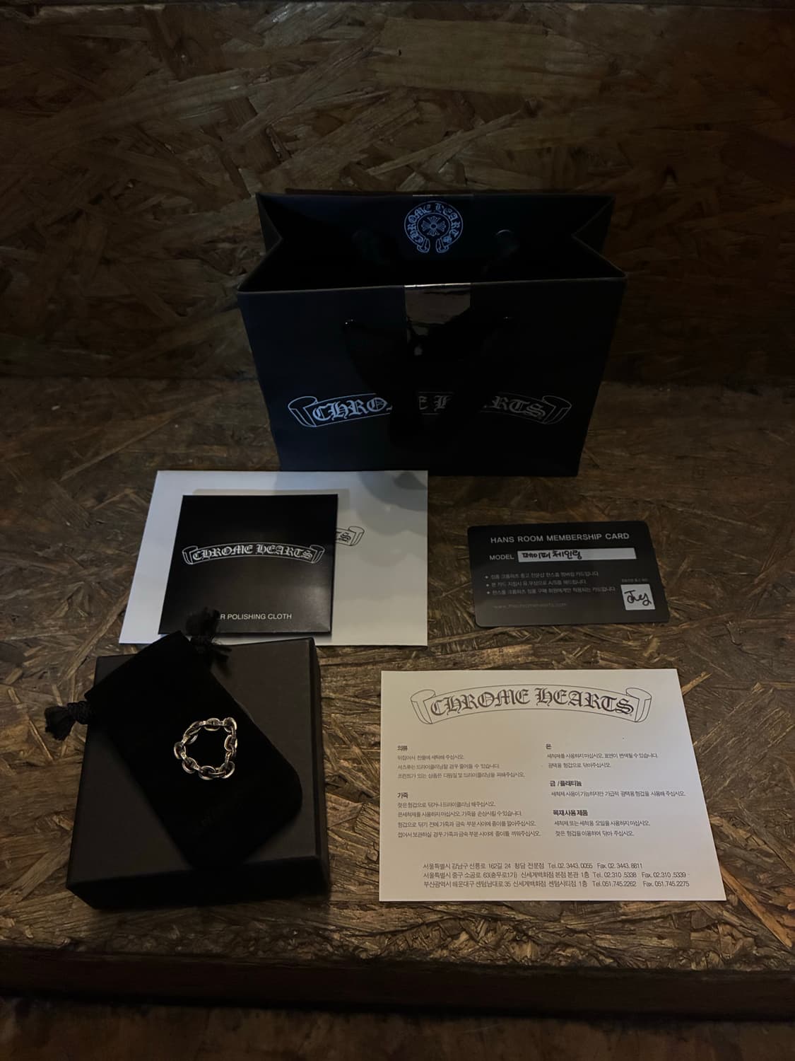 Chrome Hearts 크롬하츠 페이퍼 체인링(한스룸 구성품) 상품이미지2