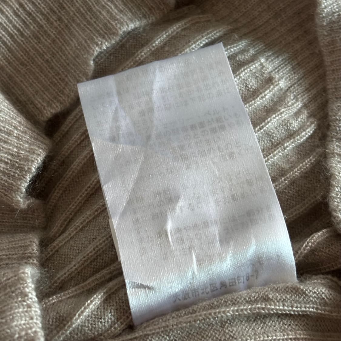 일본빈티지 작사 딱붙 이너 니트 탑 상품이미지5