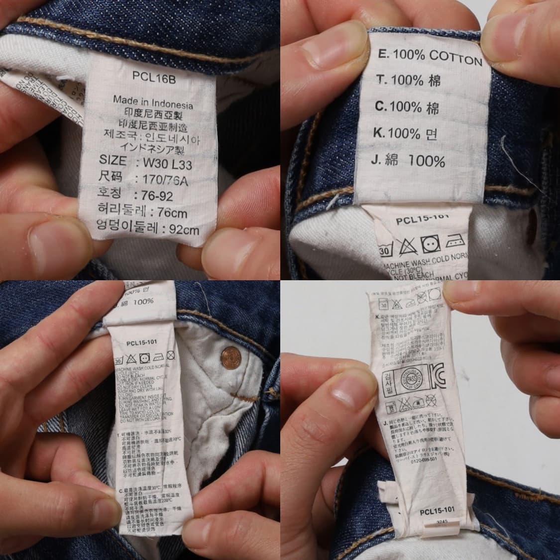 리바이스 Levi’s 604 Denim Pants  상품이미지10