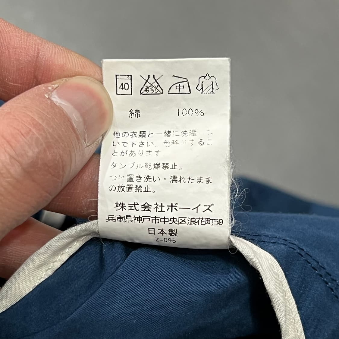  단톤 로고 자켓 y15424 상품이미지9