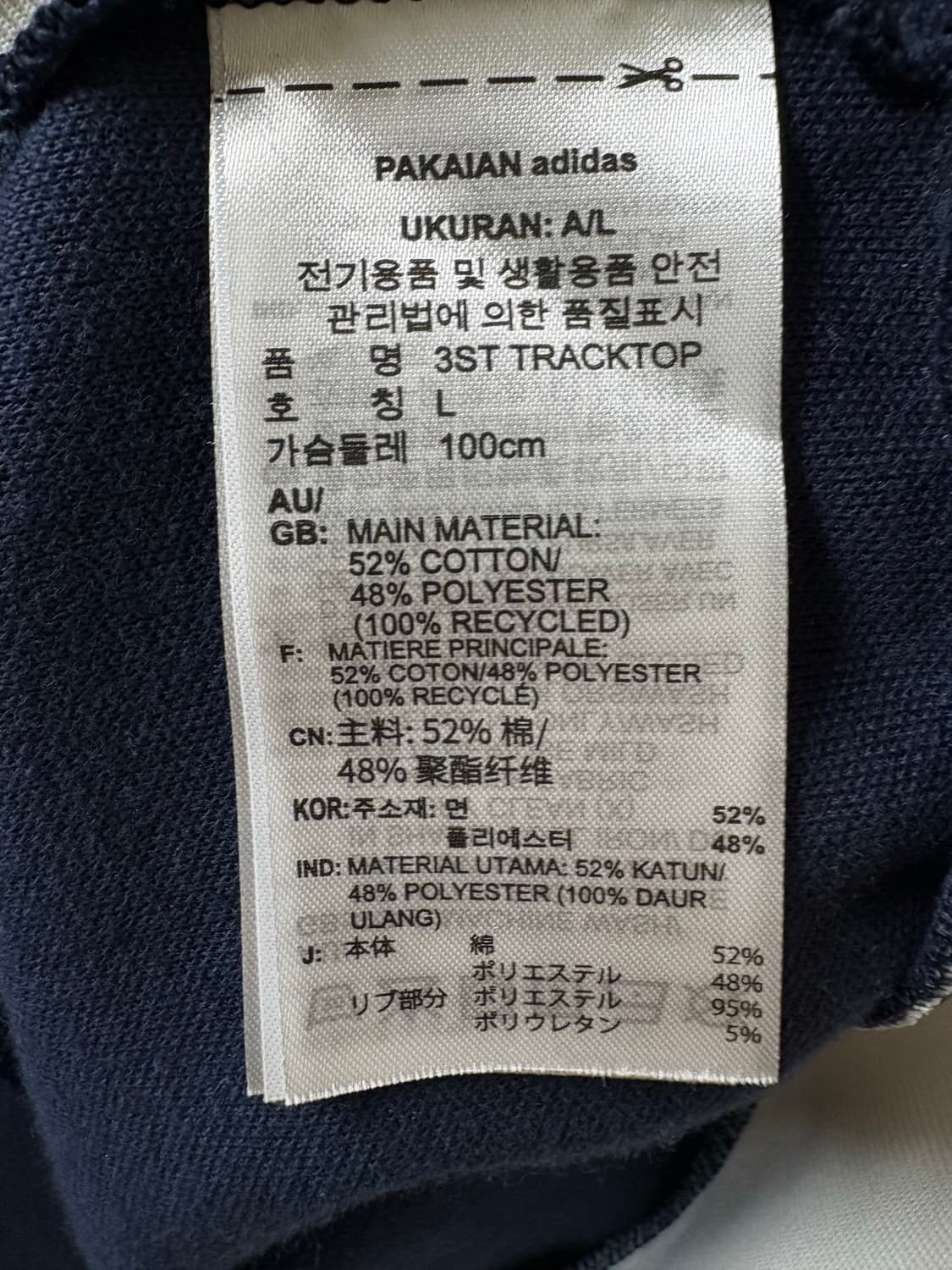 아디다스 3ST 트랙탑 IX2723 네이비 L 상품이미지4