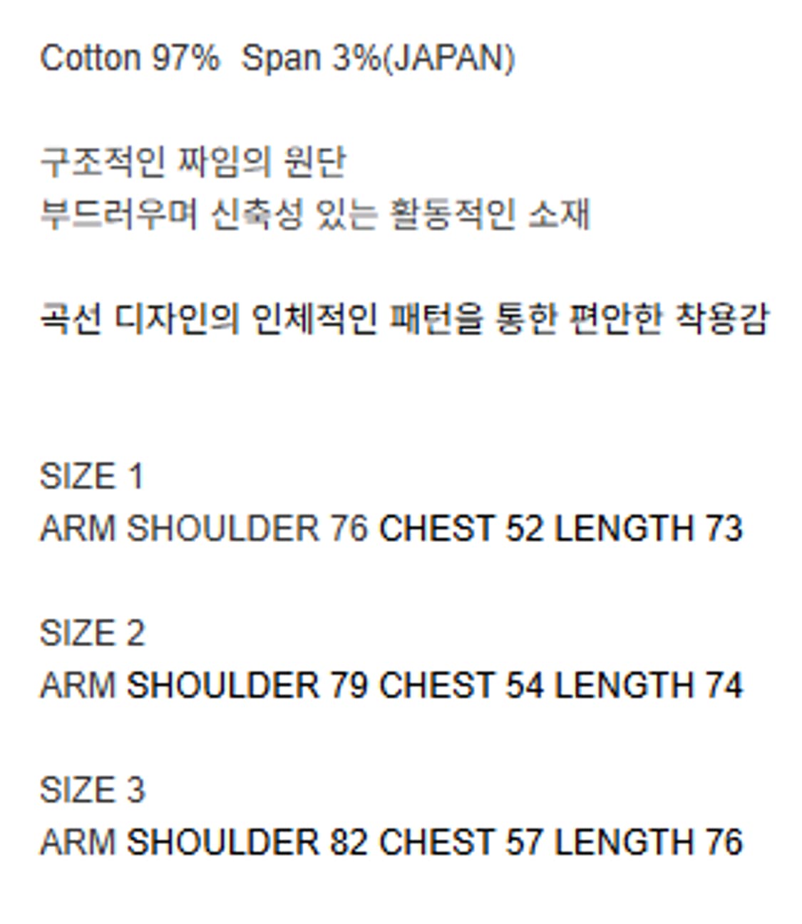 민킴호 C LONG SLEEVE 상품이미지5
