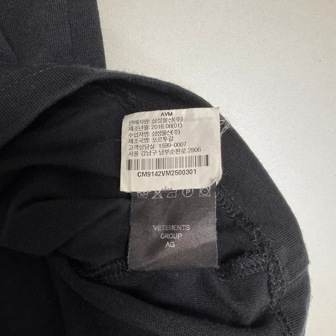 베트멍 블랙 네트워크 로고 반팔티셔츠 S 상품이미지7