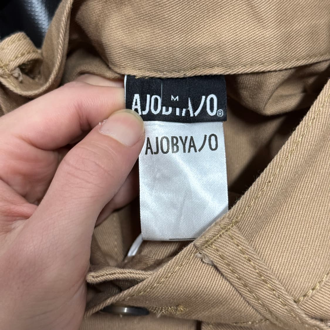 아조바이아조 이태원 스토리 프린팅 코튼 와이드 팬츠 상품이미지7