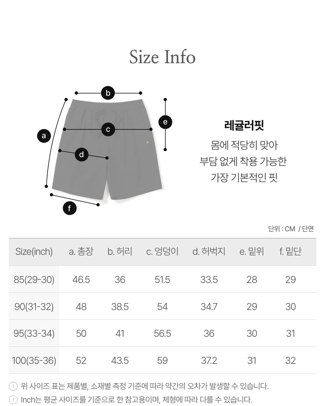 스노우피크 37.5 반바지 카키 M새상품 상품이미지3