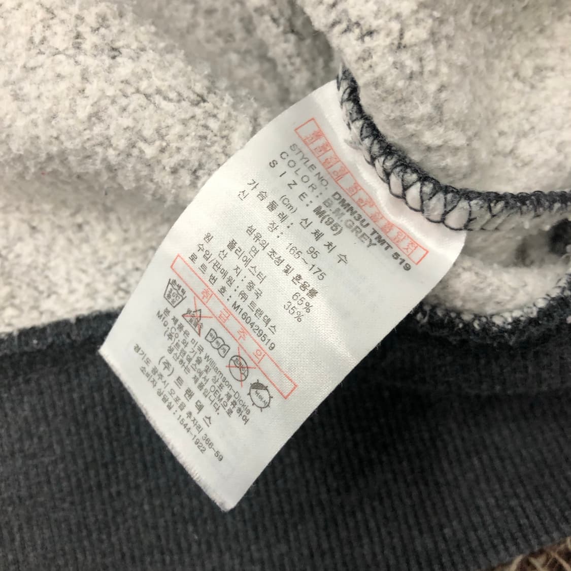 디키즈 맨투맨 상품이미지5